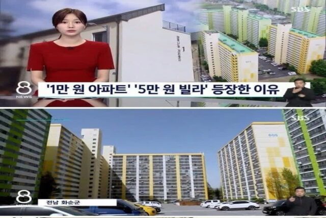 월세 1만원이라는 청년아파트