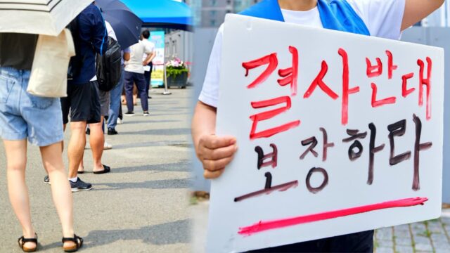 “편하게 고르고 카트에 담으세요”… 연일 초대박행진 중인데 ‘폐점 요구’, 대체 왜?