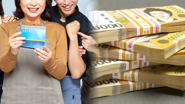 “여보, 드디어 우리 차례야”… 20년 동안 120만 원씩 따박따박 준다는 ‘이 지원금’