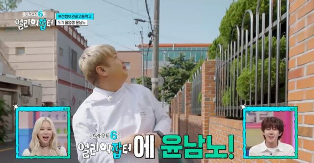 학창시절 공부는 절대 안하고 한 길만 판 결과…jpg