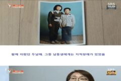 25년간 노예로 잡혀간 동생
