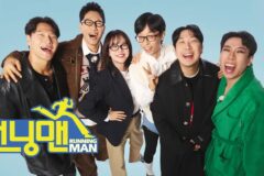 런닝맨 원작 영화 11월 대개봉ㄷㄷㄷㄷ