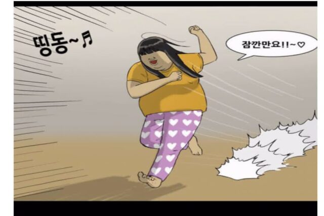 기안84의 만화 복학왕에 등장하는 뚱녀의 진실