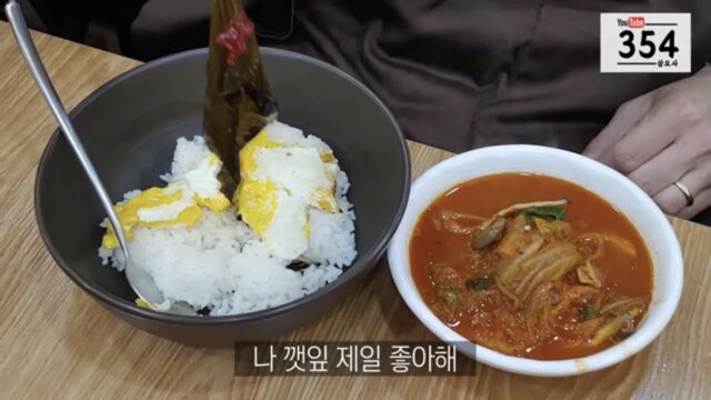 외국사람들이 깻잎향이 엄청 쎄다고 그러던데..