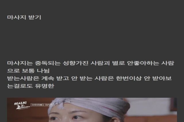 중독되면 돈 줄줄새고 답없기로 유명한 취미