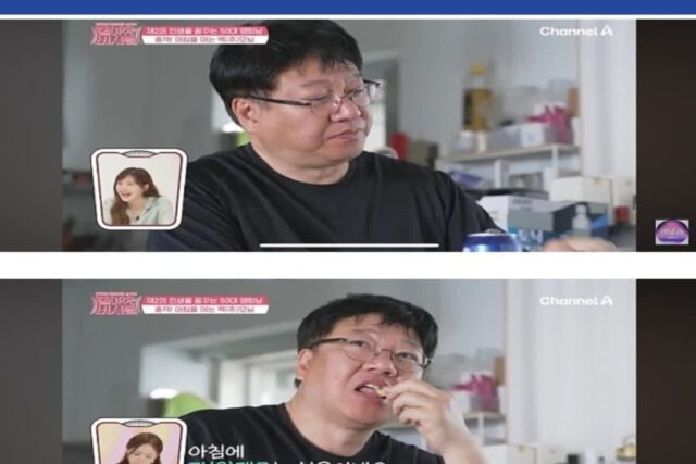 왕년에 인기 많으셨다는 50대 일반인 아저씨