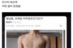 골격 작은 사람들 운동 동기부여