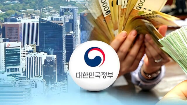 “세금 13.8조 쏟아부었는데도 이럴 수가”… 30조 원 더 꺼낸 정부의 ‘절박한 이유’