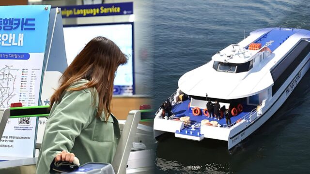 “이래서 다들 서울 사나 봐요”… 9월부터 시작되는 ‘놀라운 변화’에 시민들 깜짝