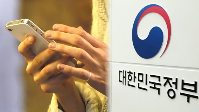 “정부가 보냈는데 뭐가 문제야”… 무심코 누른 ‘문자 한 통’에 서민들 ‘억장 무너졌다’