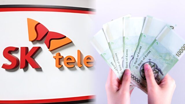 “겨우 이 돈이 전부라고?”… 2700만 명 탈탈 털린 SKT, 배상금 규모 알려지자 ‘맙소사’