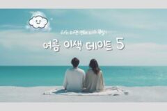 여름 놀거리 LIST 5 !! 연인 이색 데이트로 뭐하지?