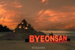 변산반도 가볼 만한 곳, 여름 바다 즐기기 좋은 명소 4곳