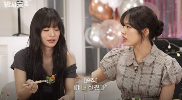 효과직빵이라는 프로미스나인의 다이어트 방법