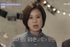 믿고 보는 여자 셋 조합 모음