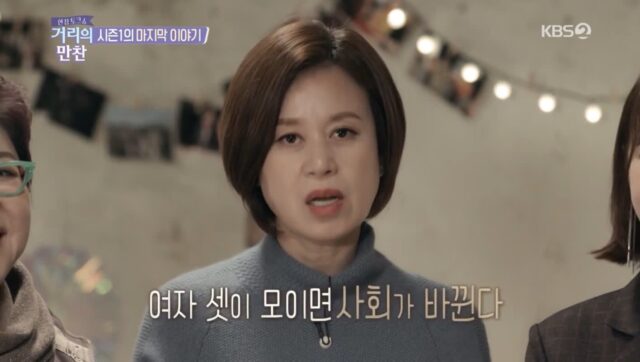 믿고 보는 여자 셋 조합 모음