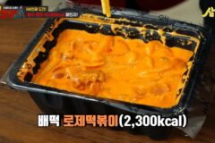 만칼로리 챌린지에 나오는 음식만 안먹고 살아도 반은 간다고 생각하는 달글