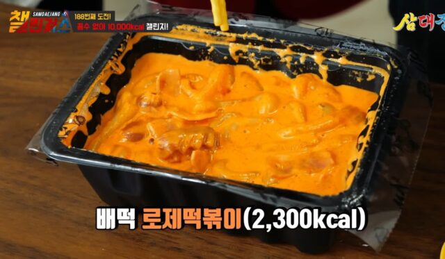 만칼로리 챌린지에 나오는 음식만 안먹고 살아도 반은 간다고 생각하는 달글