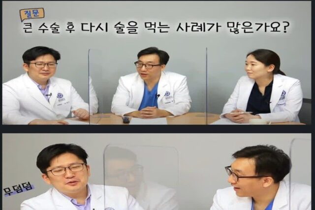 진짜 의사가 말하는 드라마가 아닌 현실