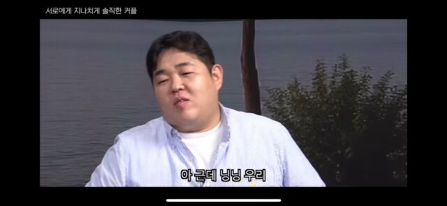 웃겨서 조회수 터진 닝닝 문상훈