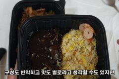 백종원의 홍콩반점 신제품 볶음밥&볶음짬뽕 담백후기