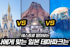 지금 일본여행가는게 자살행위인 이유
