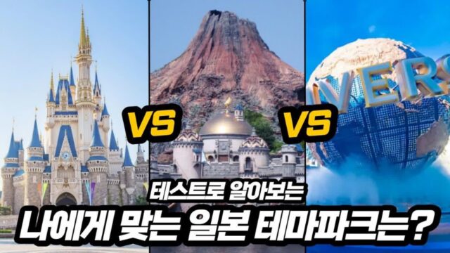 지금 일본여행가는게 자살행위인 이유
