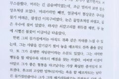 원작 설명대로 다시 그린 피터팬 후크선장.jpg
