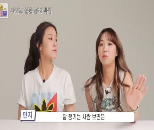 요즘 여자들이 뻑 간다는 남자의 행동