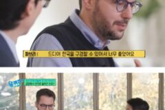 한국방송에 된통당한 미슐랭 셰프
