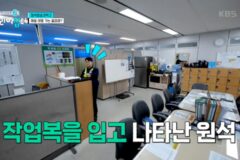 출근하면 제일 먼저 음주 측정을 해야 한다는 직업