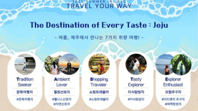 제주 도민만 아는 피서지는 따로 있다…놓치지 말아야 할 ‘올여름’ 제주 7가지 테마 여행