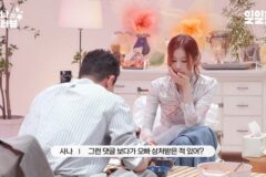 박정민이 긁혔다는 연예 기사 댓글