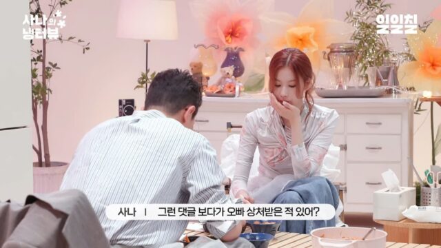 박정민이 긁혔다는 연예 기사 댓글