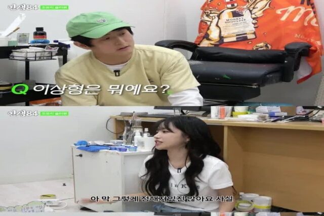 진짜 얼굴 안본다는 조유리