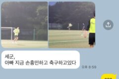 한국에 있는 어제자 손흥민 근황