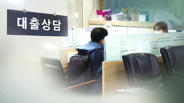 16조 빚 갚아준다더니 “이 돈으로 갚는 거였어?”… 자금 출처 밝혀지자 ‘발칵’