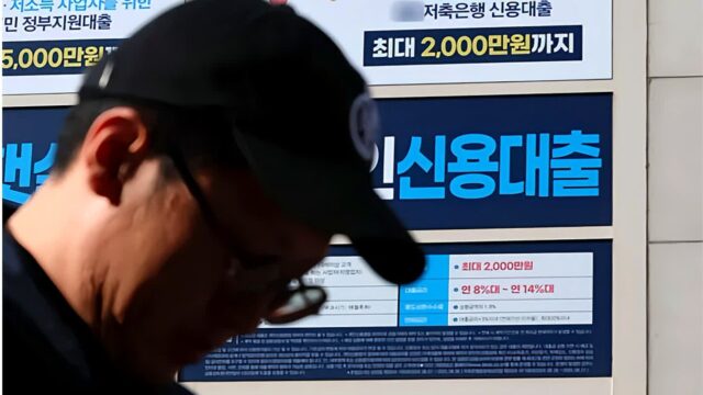 서민들은 대출 막혔는데 “46억이 이렇게 쉽게?”… 드디어 들통난 공기관의 상상초월 ‘이중생활’