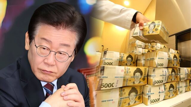 “첫 달부터 18조 마이너스”… 이재명 정부에게 쏟아진 따가운 ‘질책’, 대체 무슨 일?
