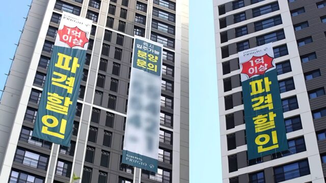 “2억 깎아드릴게요”… 하루아침에 무너진 강남 집값, 집주인들 ‘눈물의 절규’