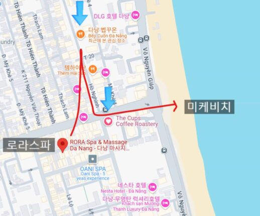 다낭 미케비치 근처 VIP 마사지 공항픽업 가능한 로라스파