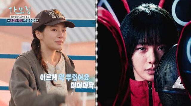 오징어게임 강노을 연기할 때 일부러 잡티 메이크업을 했다는 박규영