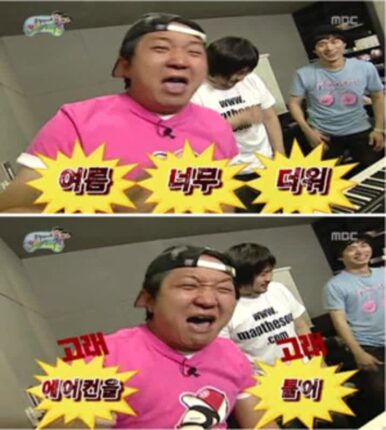 [요즘뜨는] 여름철 무서운 에어컨 전기세, 현명하게 아끼는 꿀팁