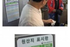 타코야키 집에서 대왕오징어 쓴다고 개ㅈㄹ 떤 백종원