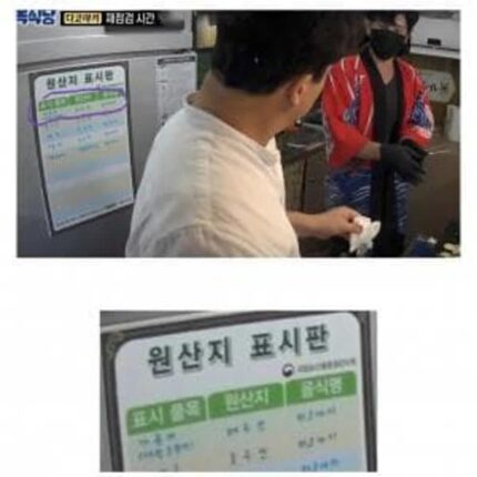 타코야키 집에서 대왕오징어 쓴다고 개ㅈㄹ 떤 백종원