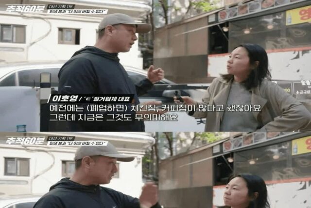 요즘 실물 경기 안좋은거 체감