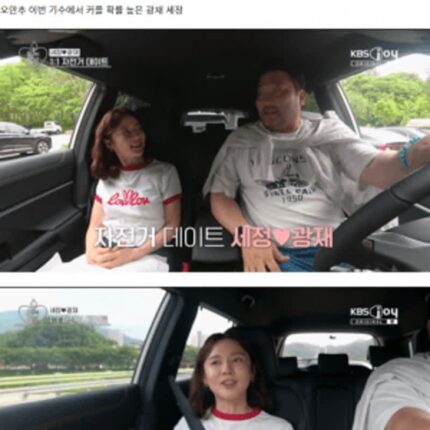 곰같은 남자의 정석이라는 배우