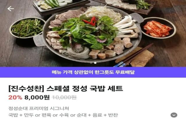 진짜 아무나 장사하니까 이런일이 있는거지?
