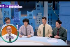 타일러 : 셋… 패전국 라인 (톡파원25시)
