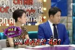 내가 시원하면 누군가는 더워지게 때문에 에어컨도 최대한 안키고 여름을 보낸다는 박진희